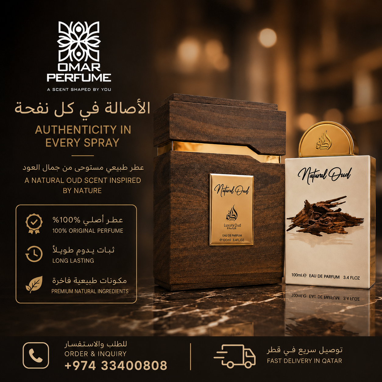 Omar Perfumes