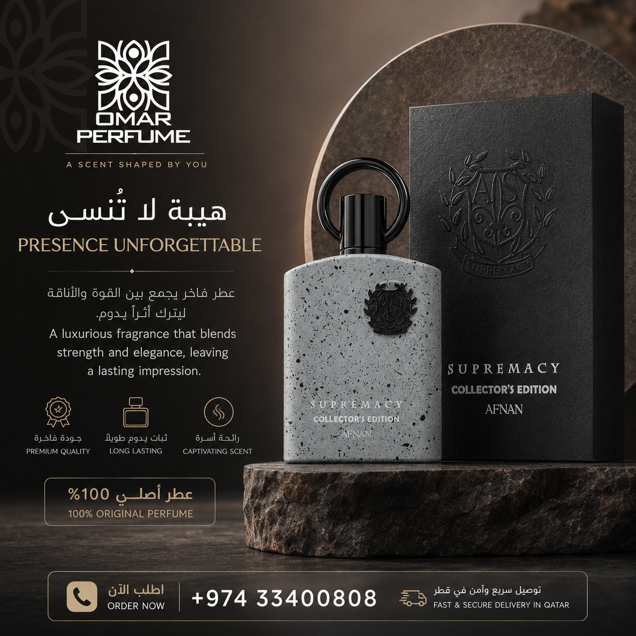 Omar Perfumes
